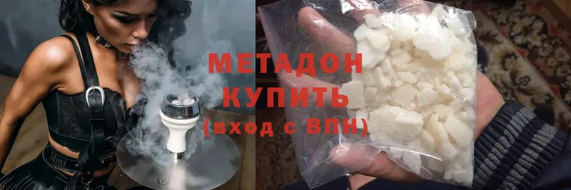 Как найти наркотики Нерчинск Cocaine  Меф  A PVP  Гашиш 